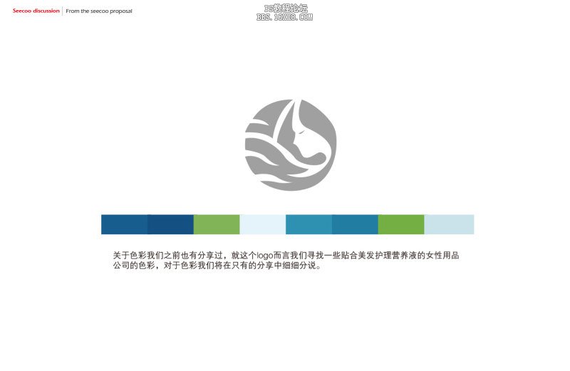 LOGO知识，平面图形logo养成术