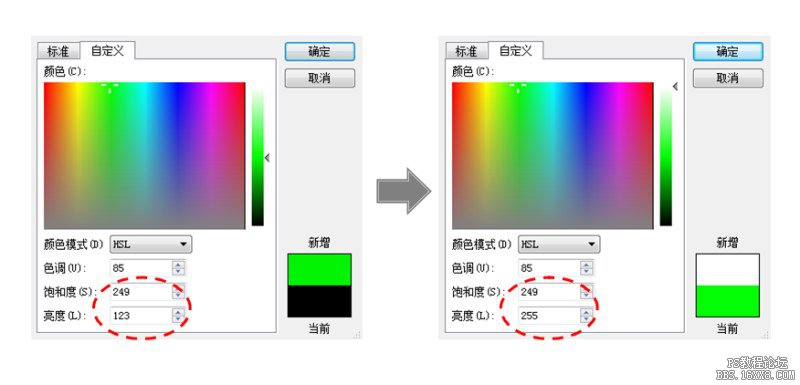 工具介绍！HSB拾色器详解