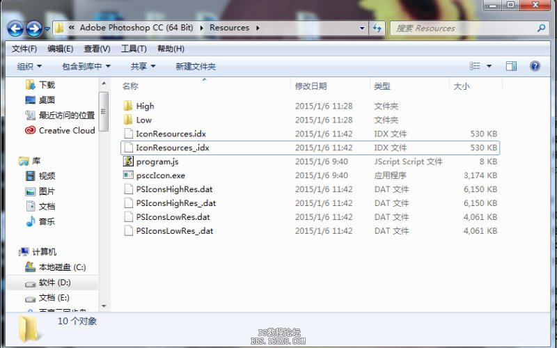 装逼技巧！更换ps cc启动界面教程