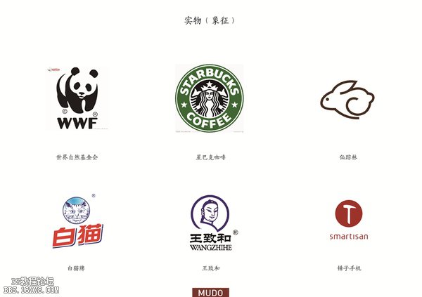 LOGO设计！告诉你们LOGO的常规设计思路。