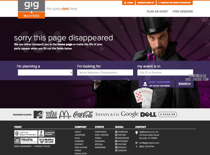 网页设计！说说404页面该怎么设计？