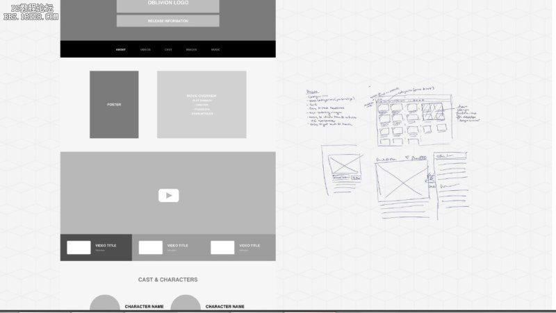 设计案例！说说品牌网站设计细节的重要性。