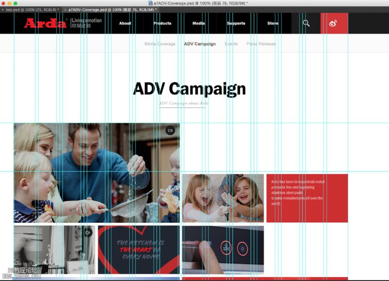 设计案例！说说品牌网站设计细节的重要性。