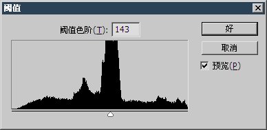 7-8 其他色彩调整