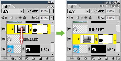 8-6 实战蒙版