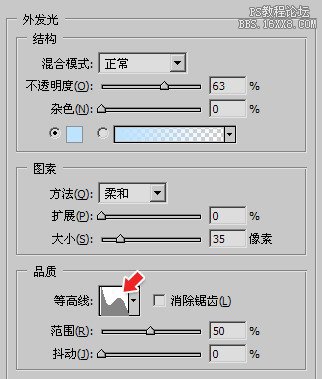 8-6 实战蒙版