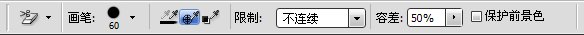 9-4 橡皮擦/背景色橡皮擦/魔术橡皮擦