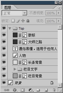 13-4 实战网页设计稿