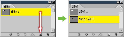 12-6 路径的其他操作