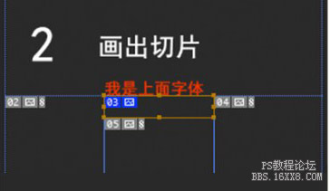 分享三个切片工具小技巧