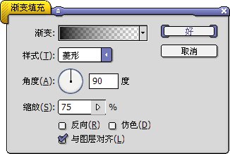 完美无缝拼接图案制作教程