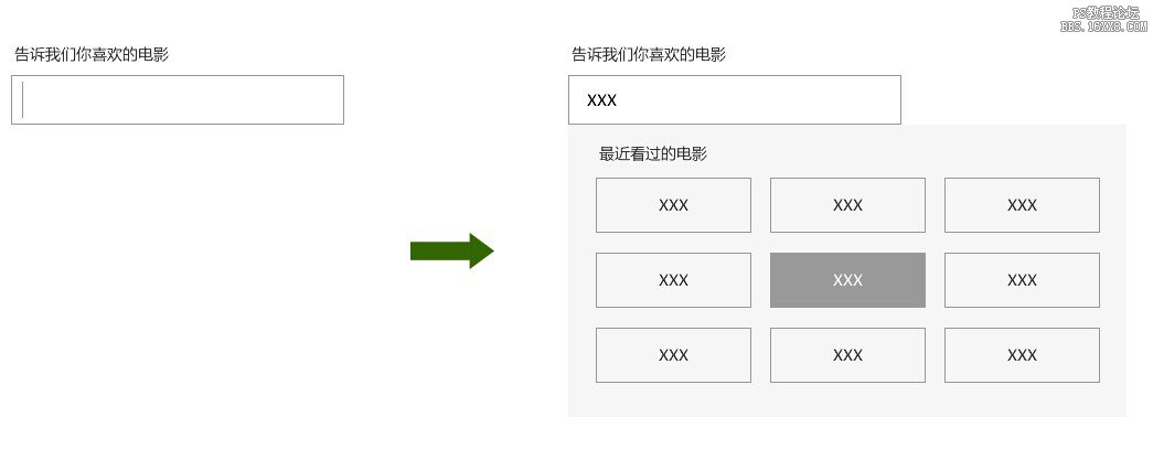 7个帮你全面提升Web表单填写体验的方法