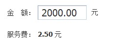 7个帮你全面提升Web表单填写体验的方法