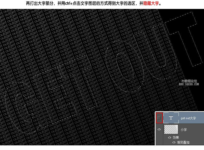 ps方法技巧小讲堂——第十五弹