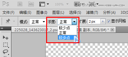 Photoshop使用操控变形随心所欲地操控木偶