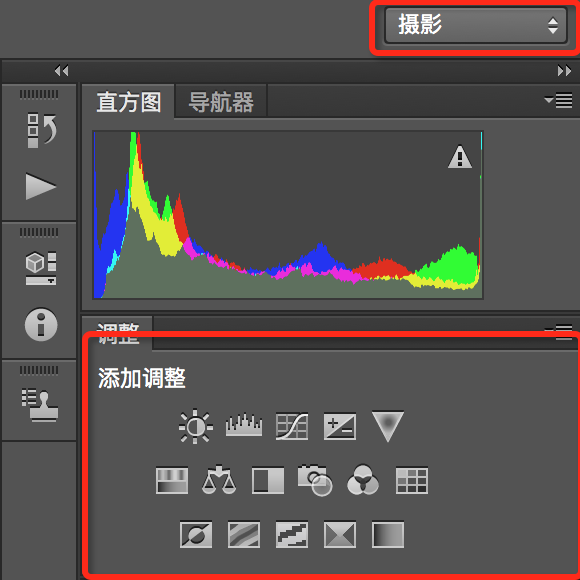 调色知识，PS中的调色工具大解析