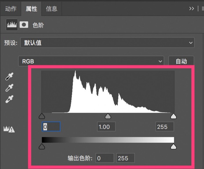 色阶工具，用色阶对照片进行调色实例详解