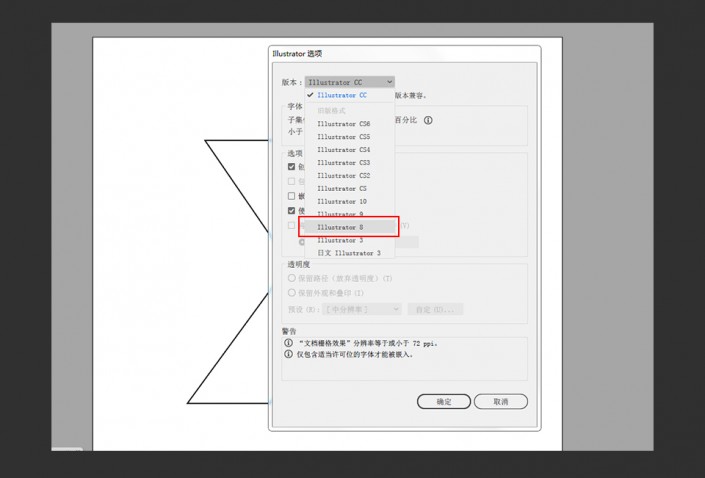 金属字，用C4D制作金属立体挤压字体