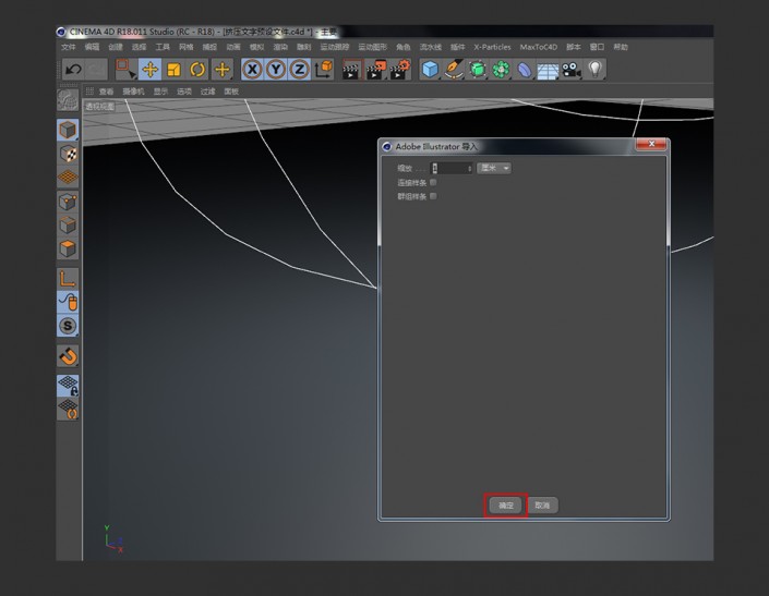 金属字，用C4D制作金属立体挤压字体