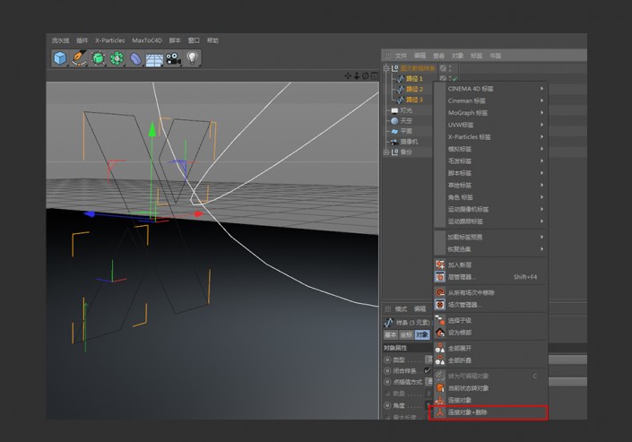 金属字，用C4D制作金属立体挤压字体