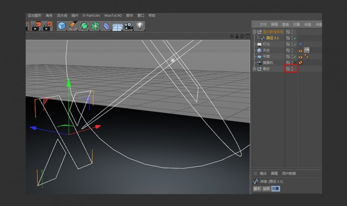 金属字，用C4D制作金属立体挤压字体