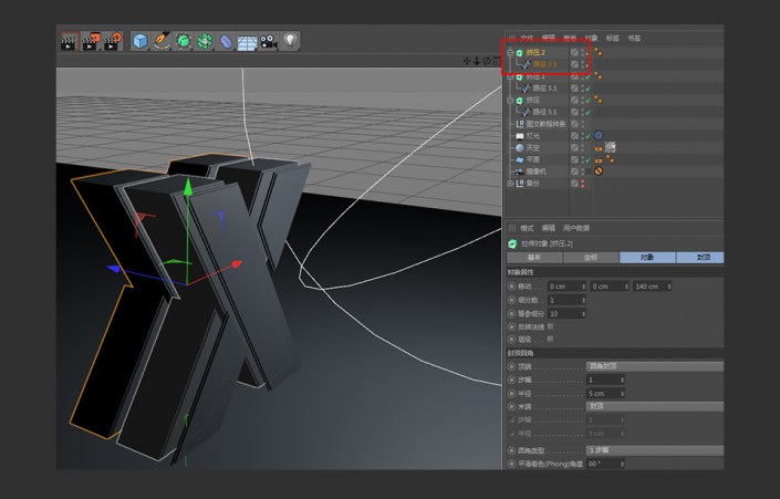 金属字，用C4D制作金属立体挤压字体