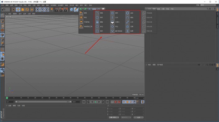 海报教程，用c4d打造炫美科技球海报