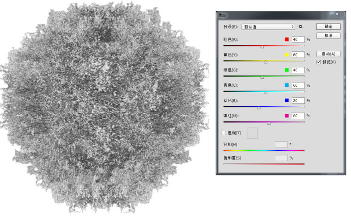 平面图，利用画笔工具快速画平面图中的树草