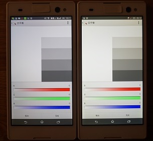 显示器偏色，如何解决显示器偏色？