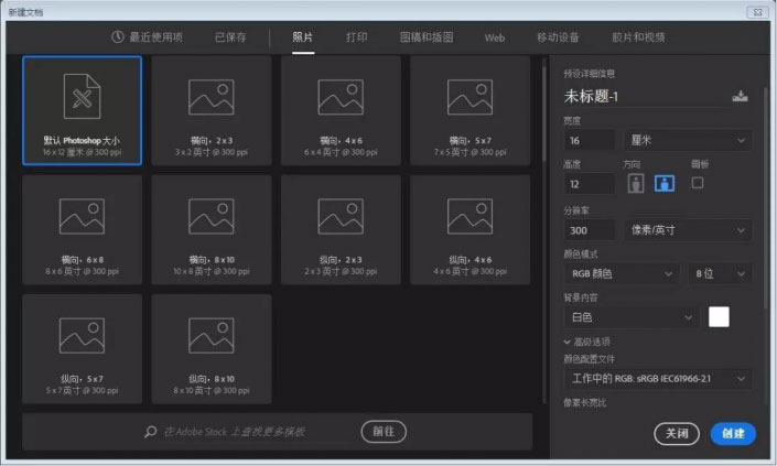 CC2017，新版PS到底有多震撼？