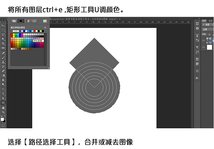 使用技巧，分享五个提升设计速度的快捷技巧