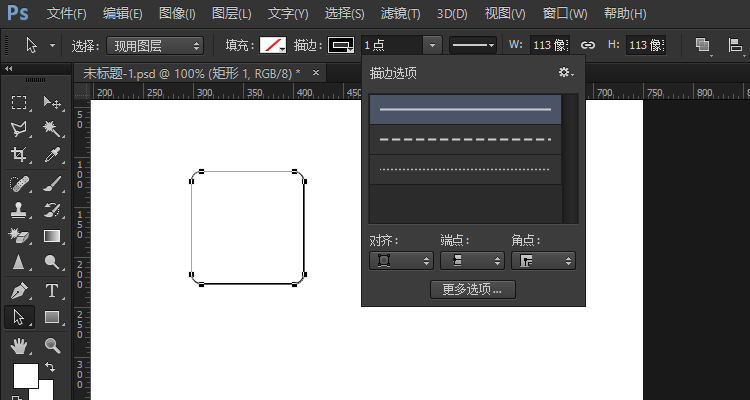 形状图层，讲解形状图层中的路径描边