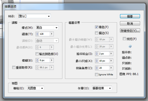 水印技巧，分享一些给图片加水印的方法