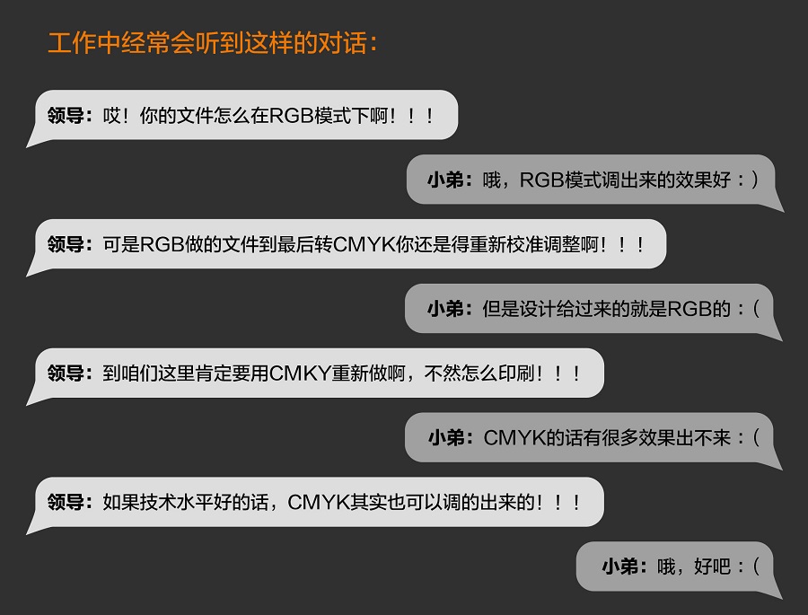 存储技巧，如何解决RGB转CMYK后颜色效果丢失问题