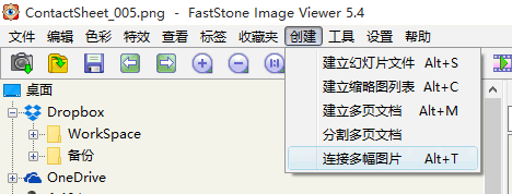 辅助软件，分享一下我常用的看图软件