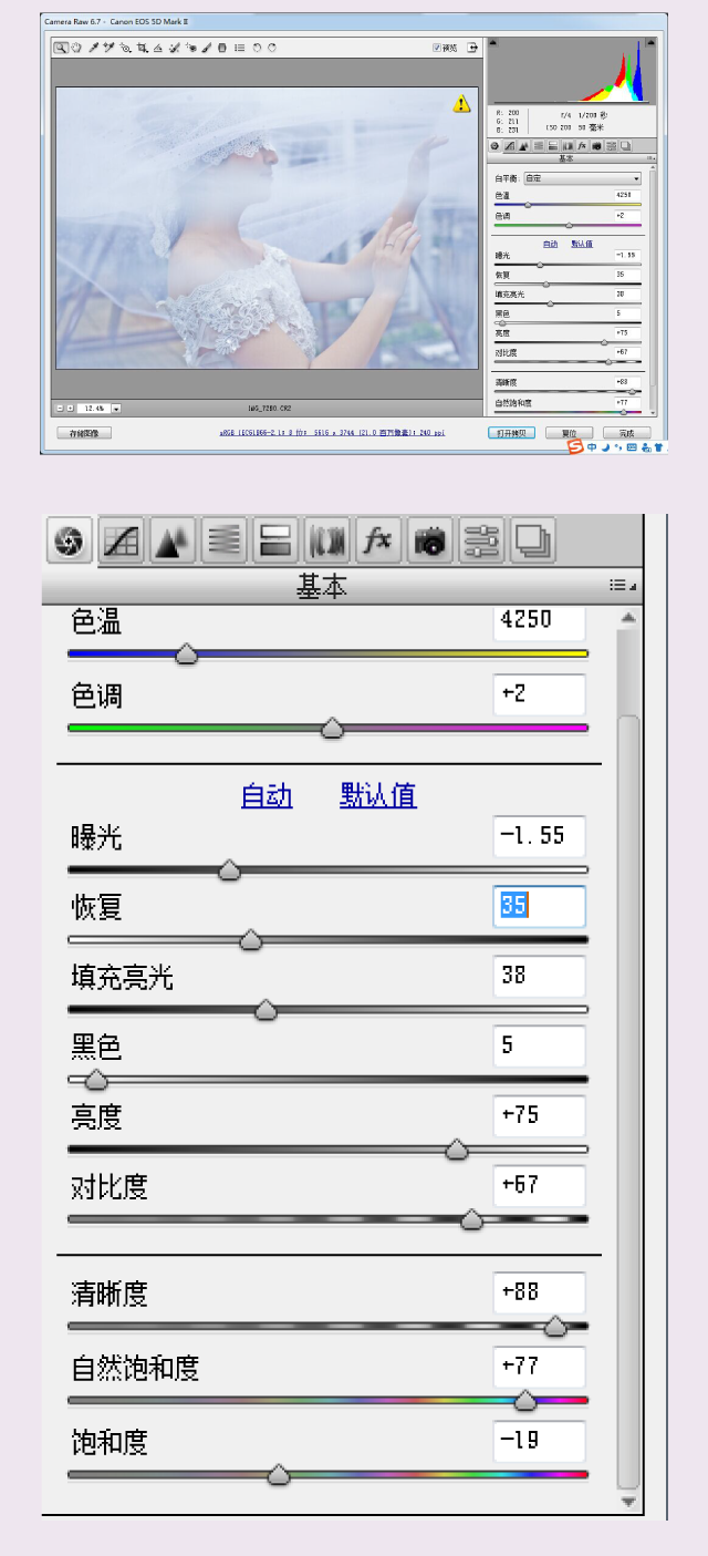 颜色搭配，配色运用