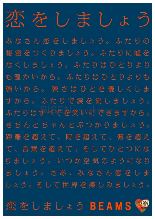 排版知识，20个排版设计时供参考的海报与广告