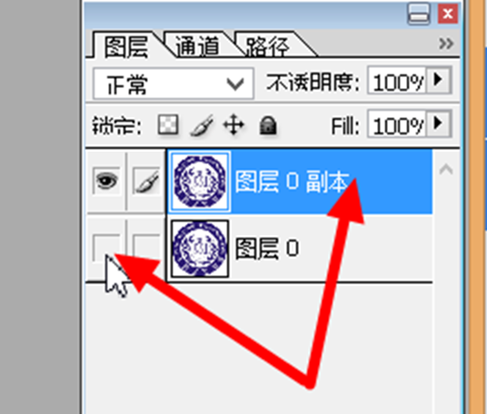 新手入门，怎样制作没有背景的图片？