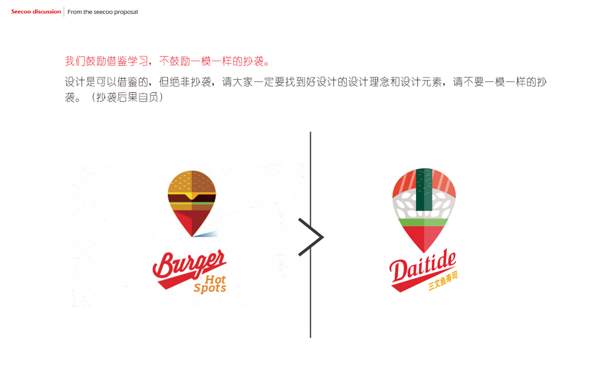 LOGO知识，速成之想要的logo如何实现