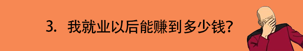 UI知识，回答一下UI行业的新人的常见提问