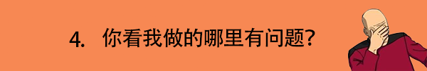 UI知识，回答一下UI行业的新人的常见提问