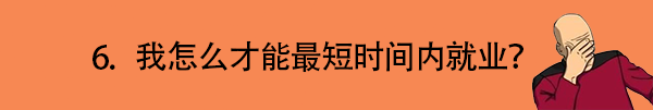 UI知识，回答一下UI行业的新人的常见提问