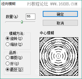 拉丝效果，用滤镜金属拉丝效果