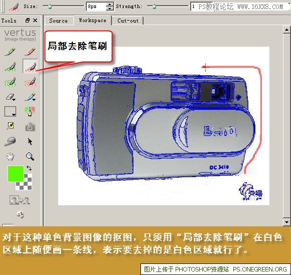 PS抠图软件Vertus Fluid Mask 3中文教程