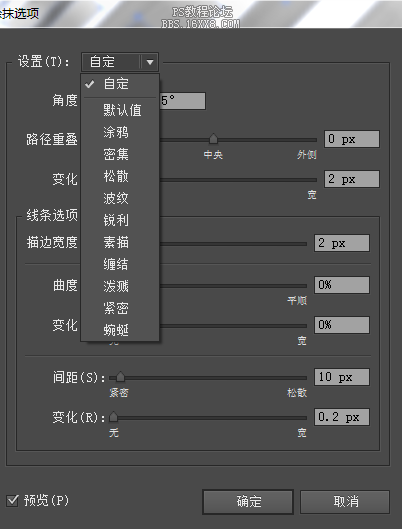 PS+AI教程，制作时尚人物边框教程