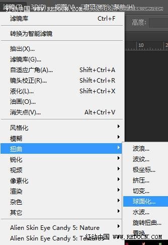 Photoshop绘制立体效果的烟花绽放效果