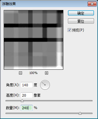 利用滤镜制作非常有科技感的电路背景