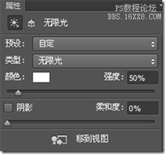 Photoshop设计时尚大气的3D螺旋球,PS教程,16xx8.com教程网