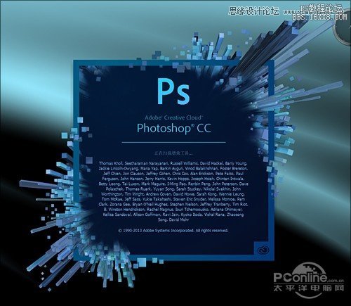 Photoshop CC防抖滤镜详细解析实测,PS教程,16xx8.com教程网