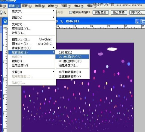 Photoshop使用闪电素材制作超酷的艺术效果,52photoshop教程